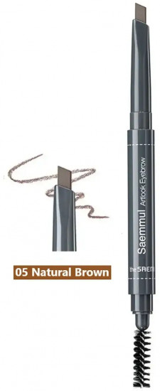 Карандаш для бровей «Artlook Eyebrow», оттенок 05 Natural Brown