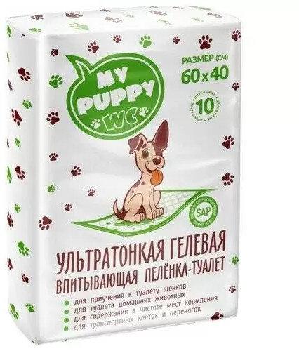 Пеленки впитывающие для животных
