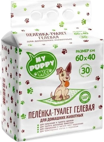 Пеленки впитывающие для животных