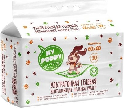 Пеленки впитывающие для животных