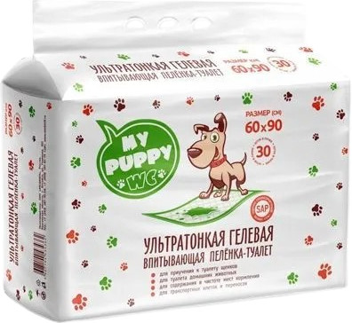 Пеленки впитывающие для животных