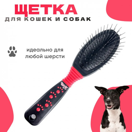 Щетка массажная малая
