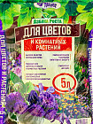 Почвогрунт для цветов и комнатных растений