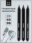 Набор карандашей монолитных чернографитных