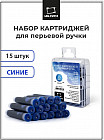синий