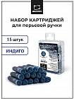 индиго