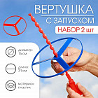 Вертушка