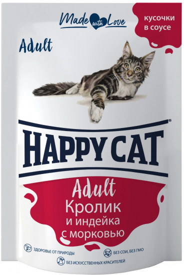 Корм влажный для кошек