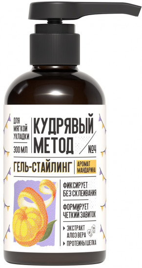 Гель-стайлинг для укладки кудрявых волос «Аромат мандарина»