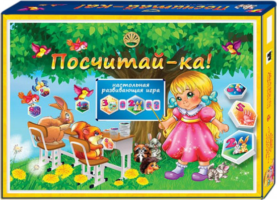 Игра настольная «Посчитай-ка»