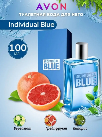 Туалетная вода «Individual Blue»