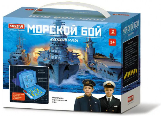 Игра настольная «Морской бой. Капитаны»