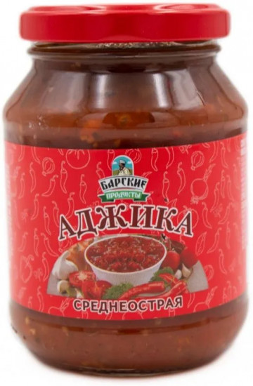 Аджика среднеострая