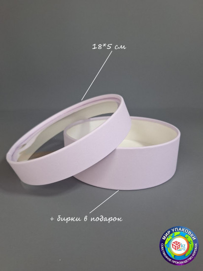 Коробка круглая подарочная