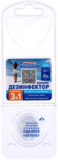 Медленный стабилизированный хлор