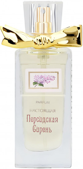 Духи женские «Настоящая персидская сирень»
