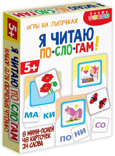 Игра настольная на липучках «Я читаю по слогам»