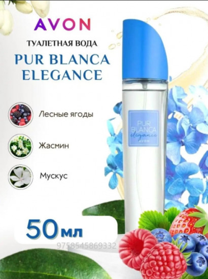 Туалетная вода «Pur Blanca Elegance»