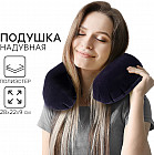 черный