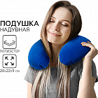 синий