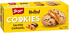 Печенье с начинкой из соленой карамели и кусочками шоколада «Cookies Salted Caramel»