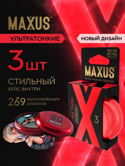 Презервативы «Ultra thin»