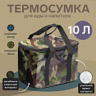 камуфляж