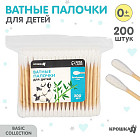 Ватные палочки