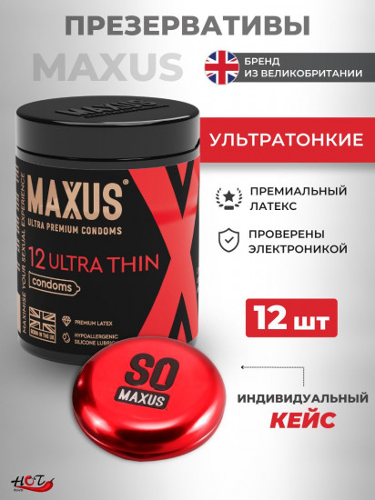 Презервативы «Ultra thin»