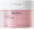 Тонер-пэды для лица с коллагеном гелевые «Collagen Gel Toner Pads»