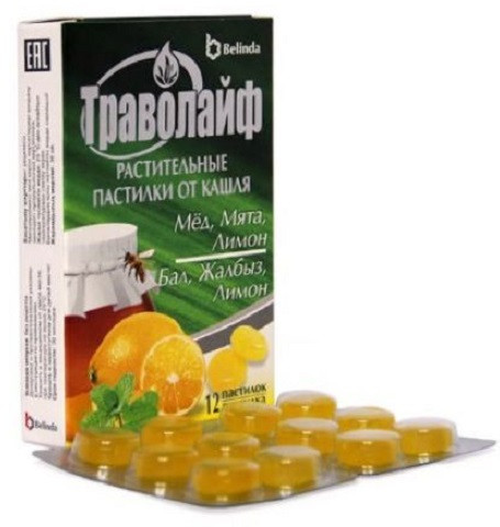 Пастилки от кашля растительные «Траволайф №12»
