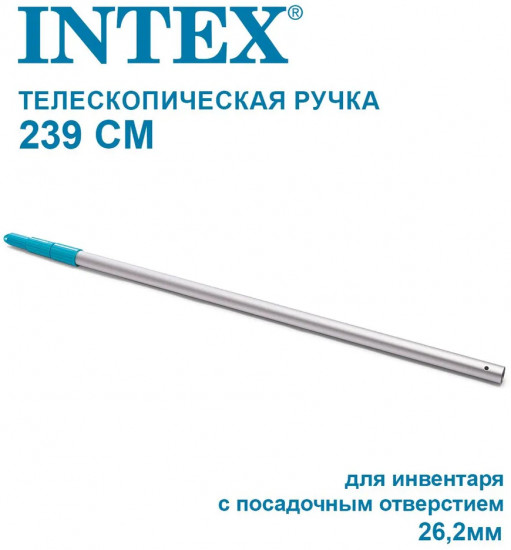 Ручка телескопическая