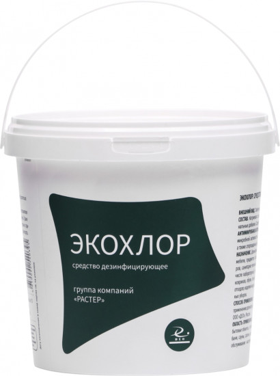Средство дезинфицирующее «Экохлор»