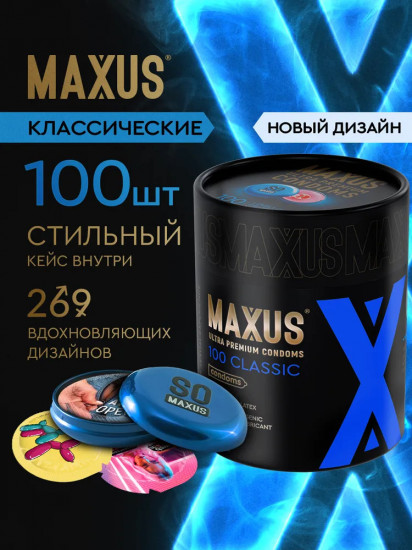 Презервативы «Classic»
