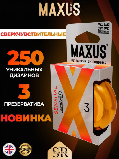 Презервативы «Sensual»
