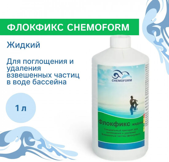 Флокулянт для поглощения и удаления взвешенных частиц в воде бассейна «Флокфикс»