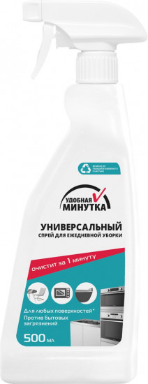 Спрей универсальный для ежедневной уборки