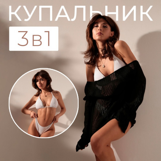 Купальник женский раздельный с туникой