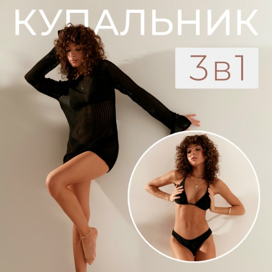 Купальник женский раздельный с туникой