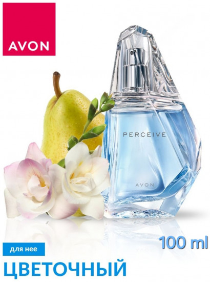 Парфюмерная вода «Perceive»
