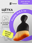 Щетка для чистки салона автомобиля