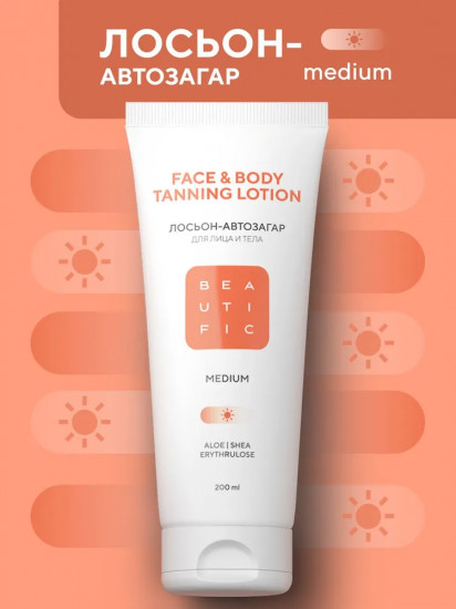 Лосьон-автозагар для тела «Tanning Lotion»