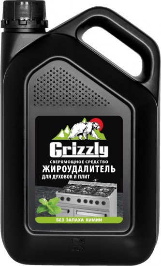 Жироудалитель для духовок и плит «Grizzly»