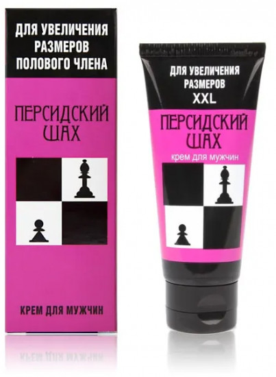 Крем для увеличения размеров «Персидский Шах XXL»