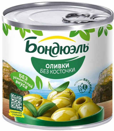 Оливки без косточки