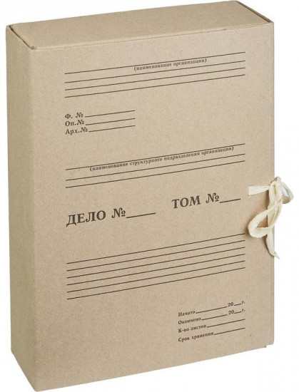 Короб архивный «Дело»
