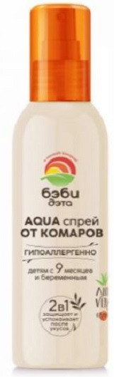 Спрей от комаров гипоаллергенный для детей и беременных «Aqua»