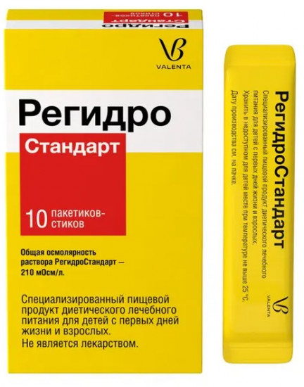 Порошок для раствора «РегидроСтандарт»