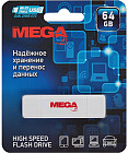64 ГБ