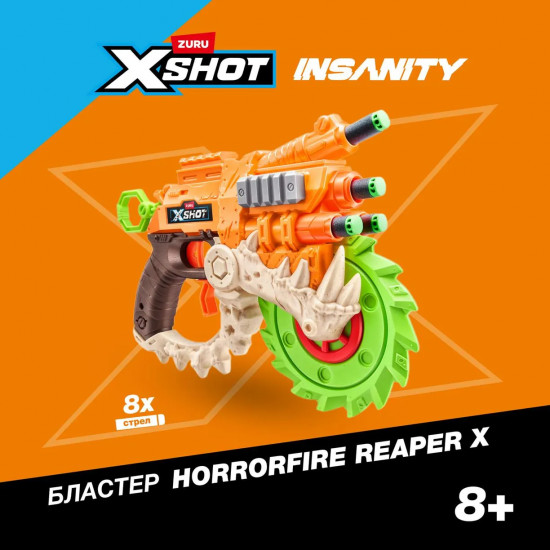 Набор игровой с бластером «XSHOT»
